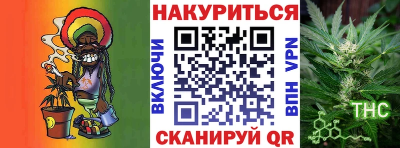 Купить закладку Вязьма СК Меф Каннабис