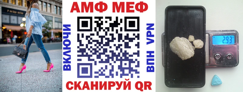 дарк нет клад  Вязьма  Амфетамин Розовый 