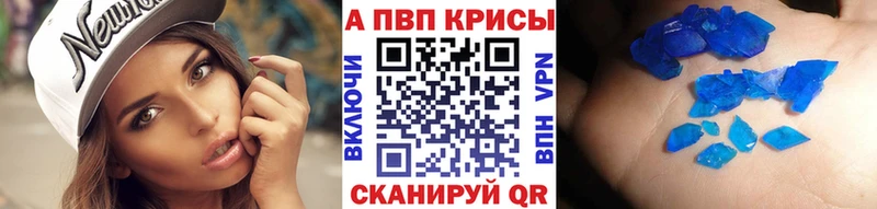 blacksprut   Вязьма  A-PVP VHQ 