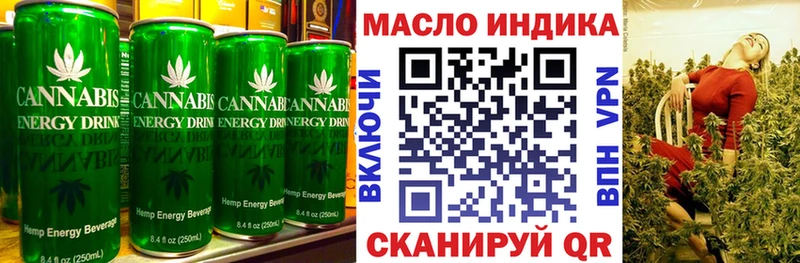 Еда ТГК конопля kraken ссылки Вязьма