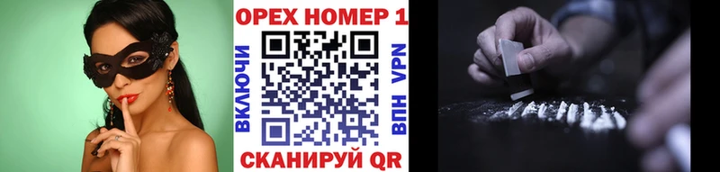 Кокаин Перу мориарти телеграм Вязьма