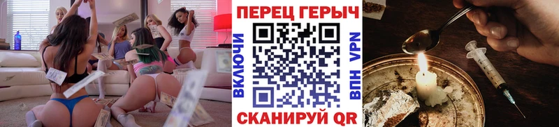 закладки  Вязьма  ГЕРОИН белый 