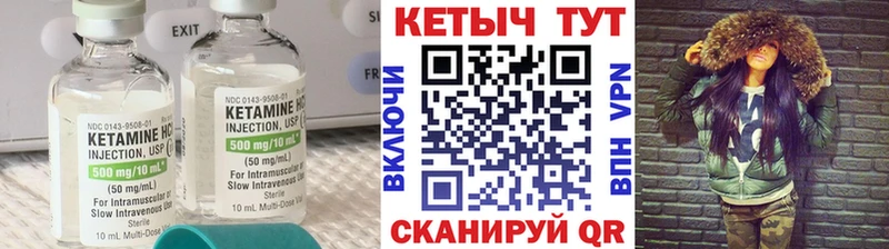 Кетамин VHQ  hydra зеркало  Вязьма 