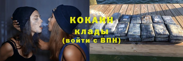 мяу мяу кристалл Бронницы