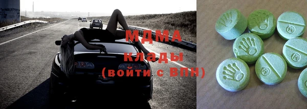 гидропоника Богородск