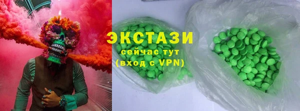 mdma Бугульма