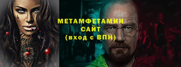 МДМА Богородицк