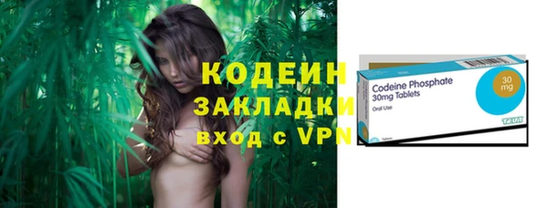 мяу мяу кристалл Бронницы