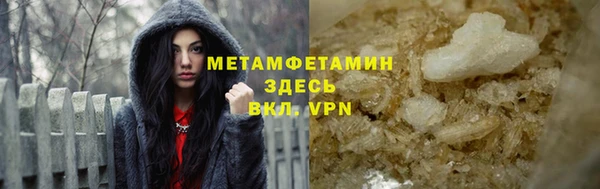 мяу мяу кристалл Бронницы