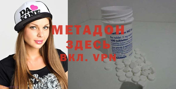 кристаллы Березники