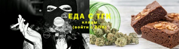 мяу мяу кристалл Бронницы