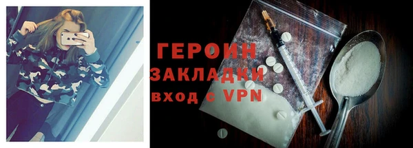 мяу мяу кристалл Бронницы