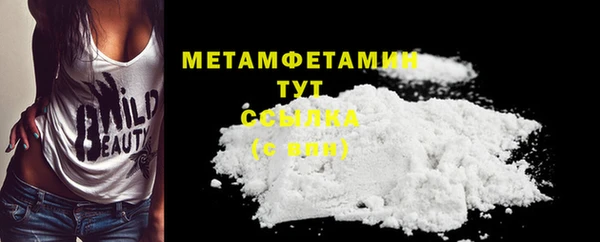 каннабис Домодедово
