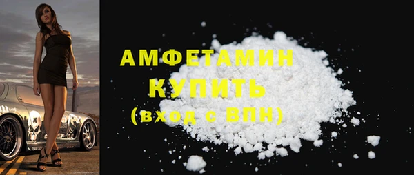 МДМА Богородицк