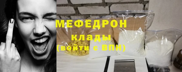 гидропоника Богородск