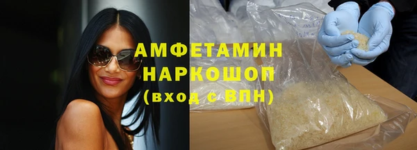 МДМА Богородицк
