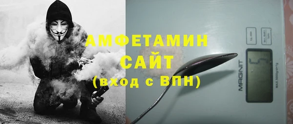 ешки Бородино
