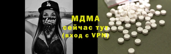 гидропоника Богородск