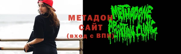 ешки Бородино