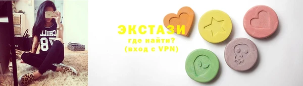 МДМА Богородицк