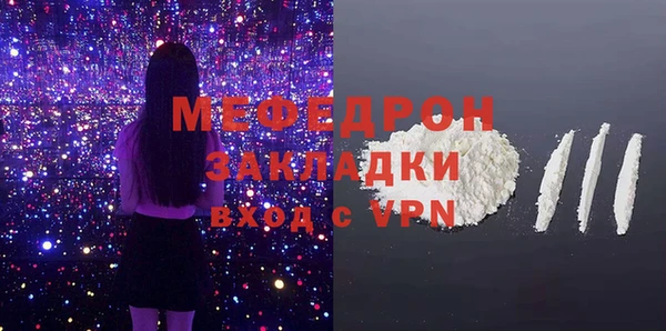 ешки Бородино