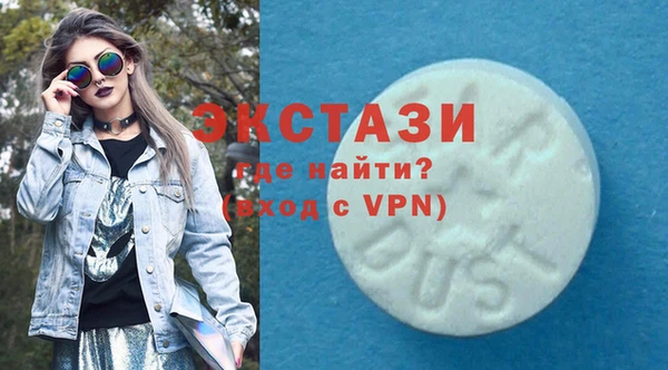гидропоника Богородск
