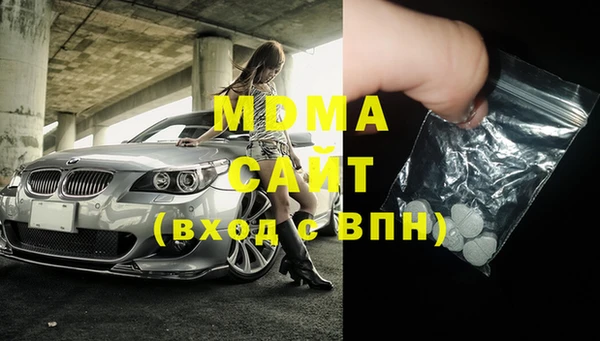 гидропоника Богородск