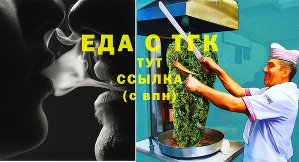 мяу мяу кристалл Бронницы