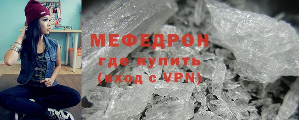 ешки Бородино