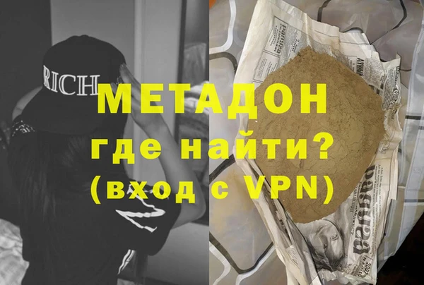 мяу мяу мука Белокуриха
