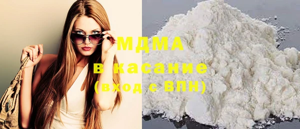 mdma Бугульма