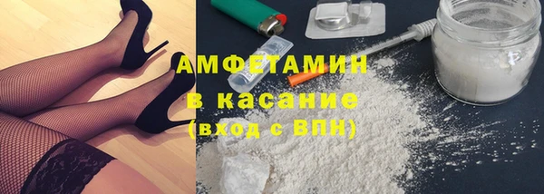экстази Одинцово