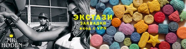 МДМА Богородицк