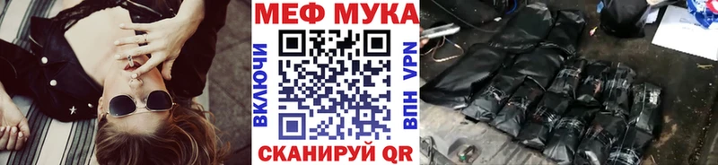 МЕФ 4 MMC нарко площадка состав Вязьма