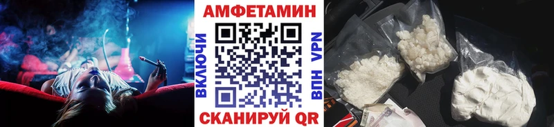 МЕТАМФЕТАМИН витя  цены наркотик  Вязьма 