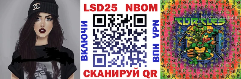 Наркотические марки 1,8мг  Вязьма 