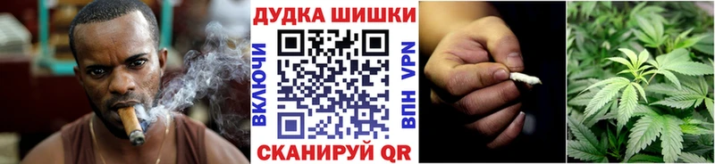 Каннабис White Widow  Вязьма 